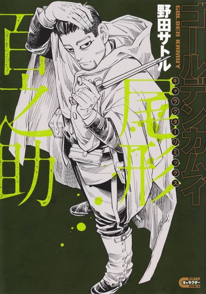 Golden Kamuy Hyakunosuke Ogata Character Remix Book (Pre-owned)