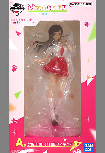 Rent-a-Girlfriend Chizuru Mizuhara (if Uniform) Ichiban Kuji Satisfaction Level 5: Youth if Figure - Bandai Spirits