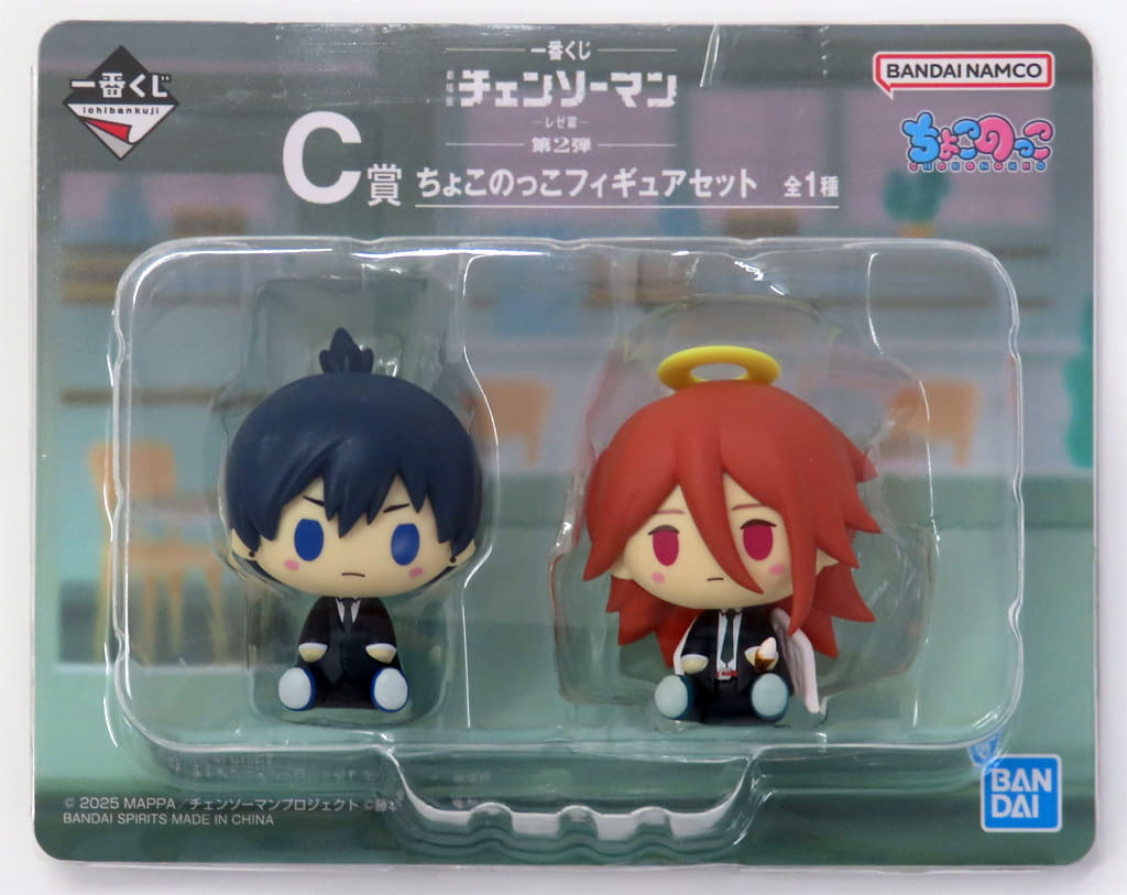 Chainsaw Man Aki Hayakawa Angel Devil Ichiban Kuji Chokonokko Figure Set (2-Piece Set) - Bandai Spirits