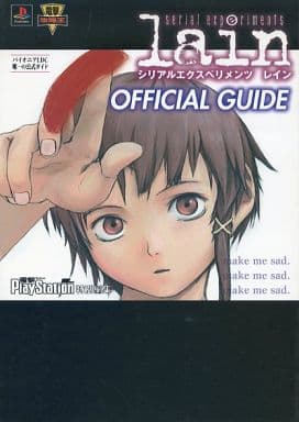 Serial Experiments Lain Official Guide Book
