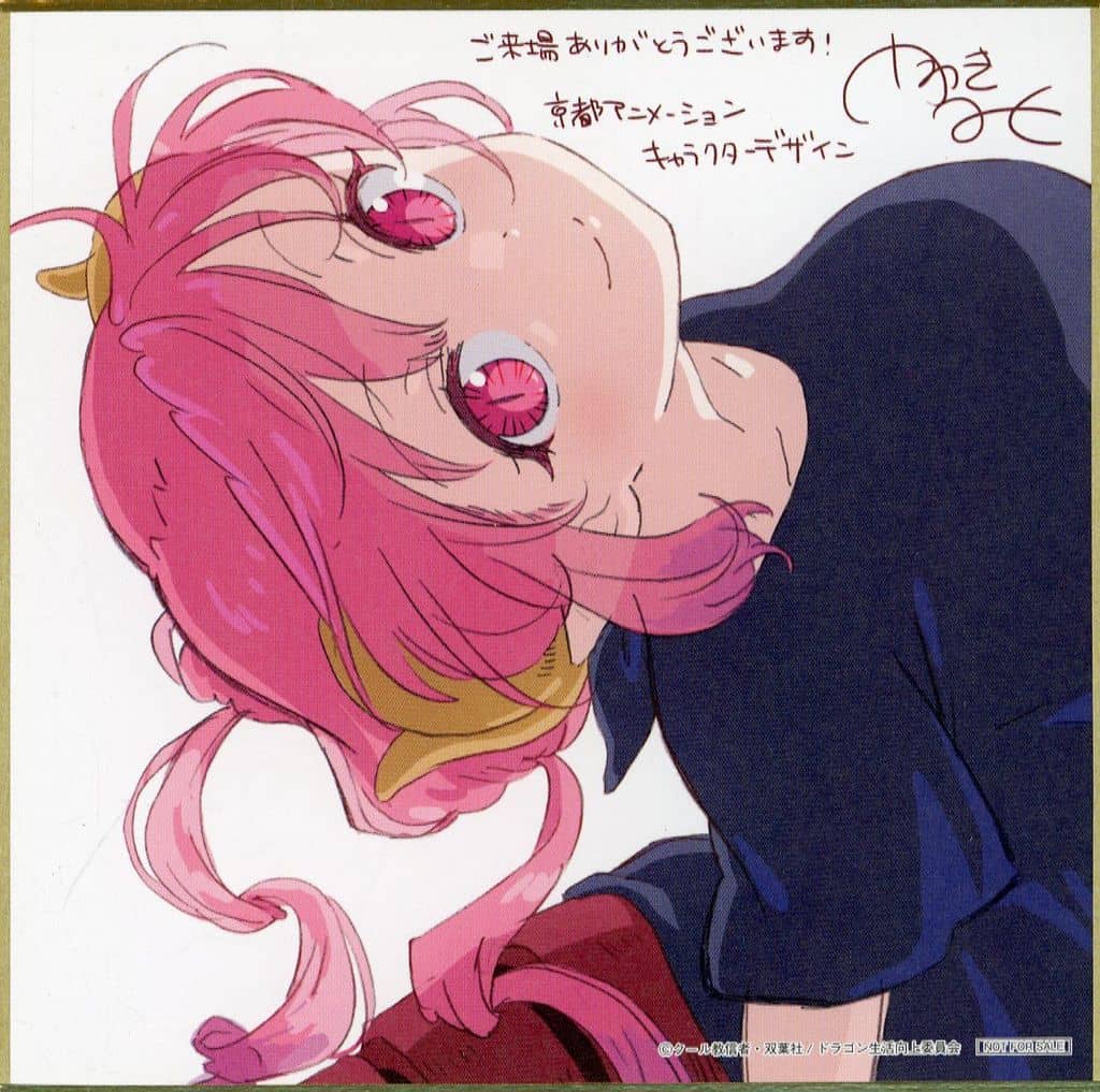 Miss Kobayashi's Dragon Maid Ilulu Mini Shikishi (Week 1 Theater Bonus)
