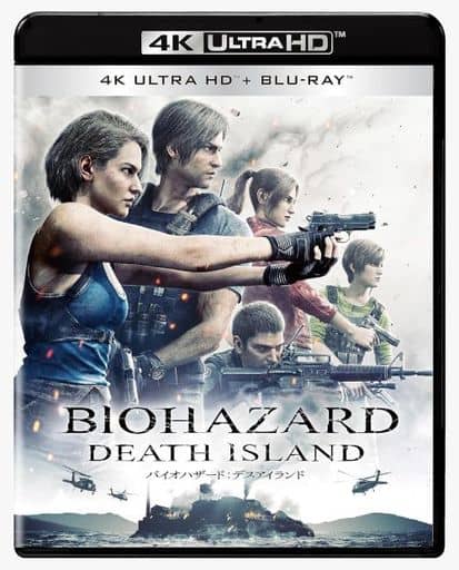 Resident Evil: Death Island 2-Disc 4K Ultra HD & Blu-ray Set
