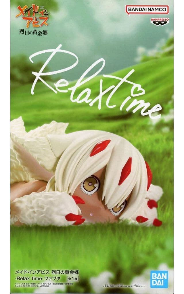 Made in Abyss Faputa Relax time Figure - Banpresto