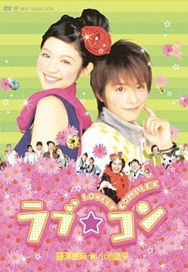 Lovely Complex DVD (Pre-owned)