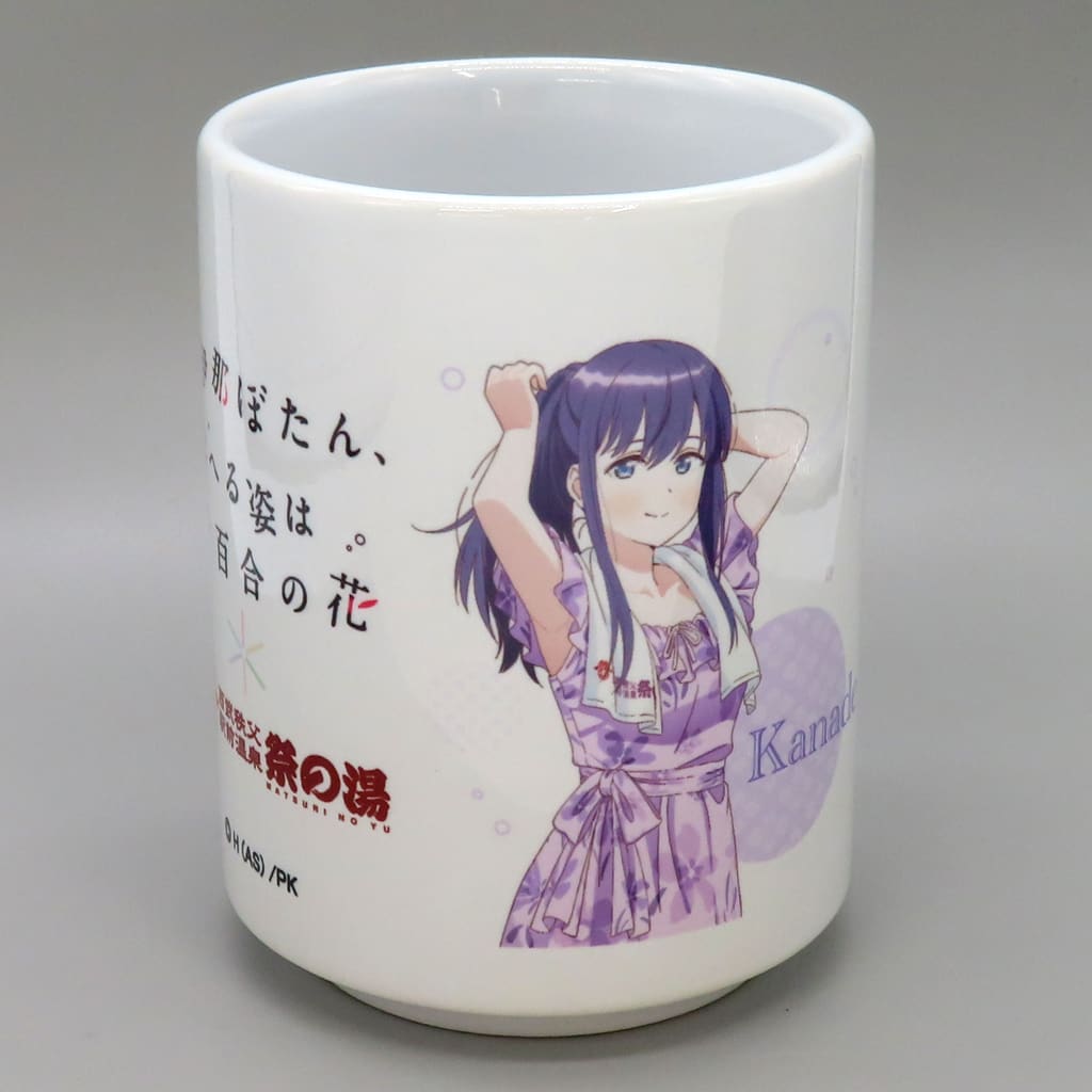 Botan Kamiina Kanade Gujyo & Chang Chin-lan Teacup