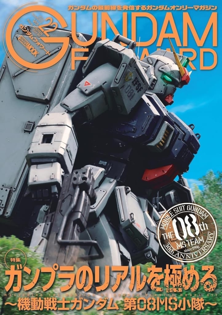 Gundam Series: Gundam Forward Vol. 22