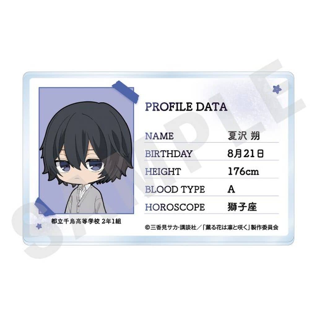 The Fragrant Flower Saku Natsusawa Favorite Series Profile Acrylic Card - coly