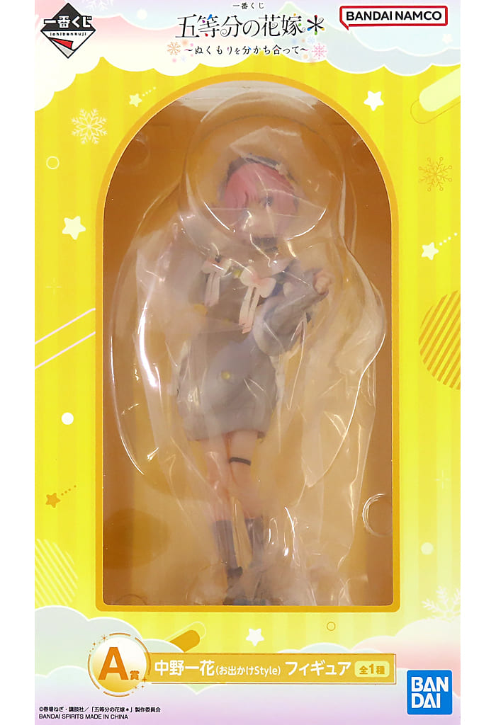 The Quintessential Quintuplets Ichika Nakano (Outing Style) Ichiban Kuji Prize A Figure - Bandai Spirits