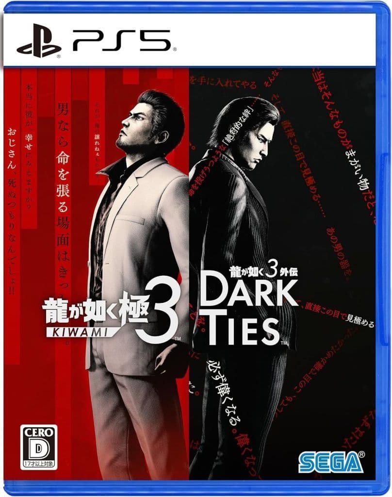 Yakuza Kiwami 3 / 3 Gaiden: Dark Ties PS5 Game