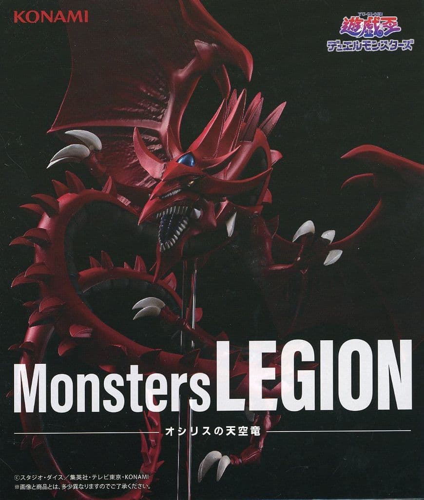 Yu-Gi-Oh! Slifer the Sky Dragon Monsters LEGION Figure - Konami Amusement