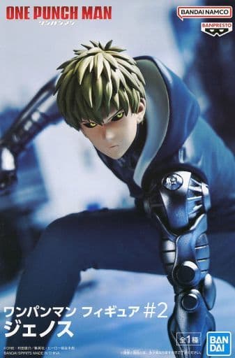 One-Punch Man Genos Figure #2 Figure - Banpresto
