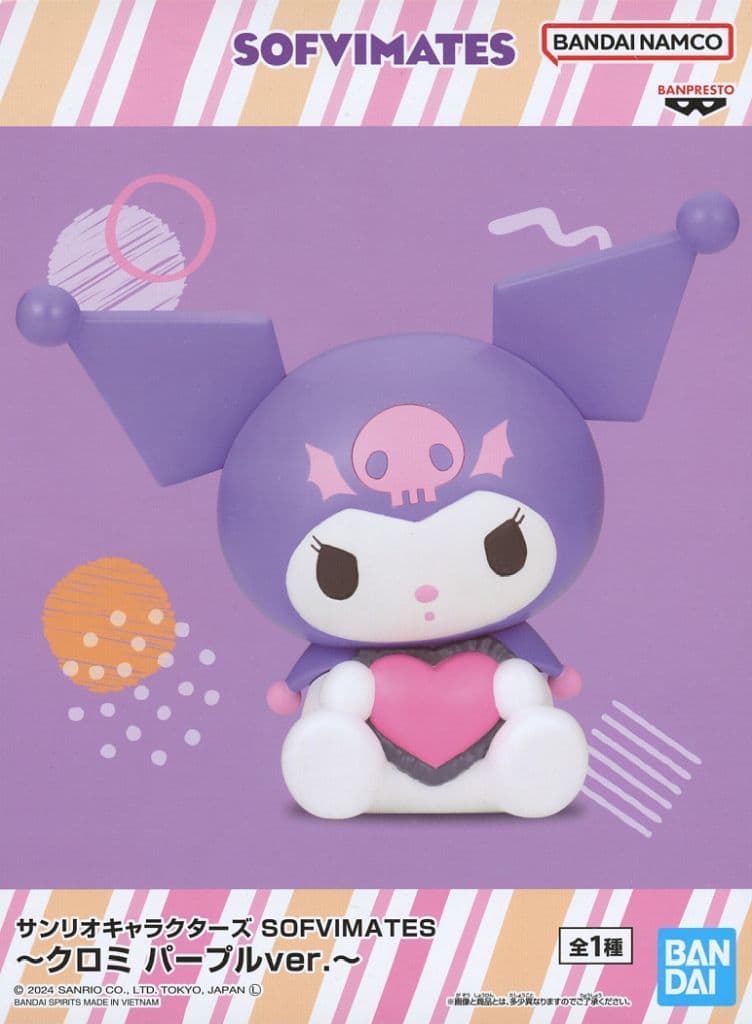Kuromi SOFVIMATES Purple ver. Sanrio Characters Figure Approx. 14cm - Banpresto