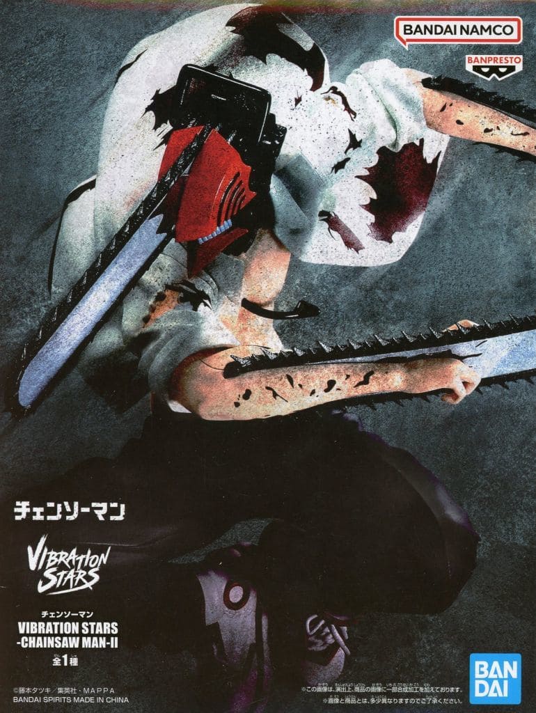 Chainsaw Man VIBRATION STARS Figure - Banpresto