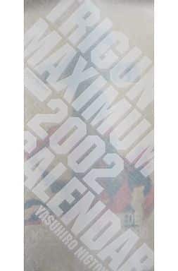 Trigun Maximum 2002 Calendar Wall Calendar Anime Manga