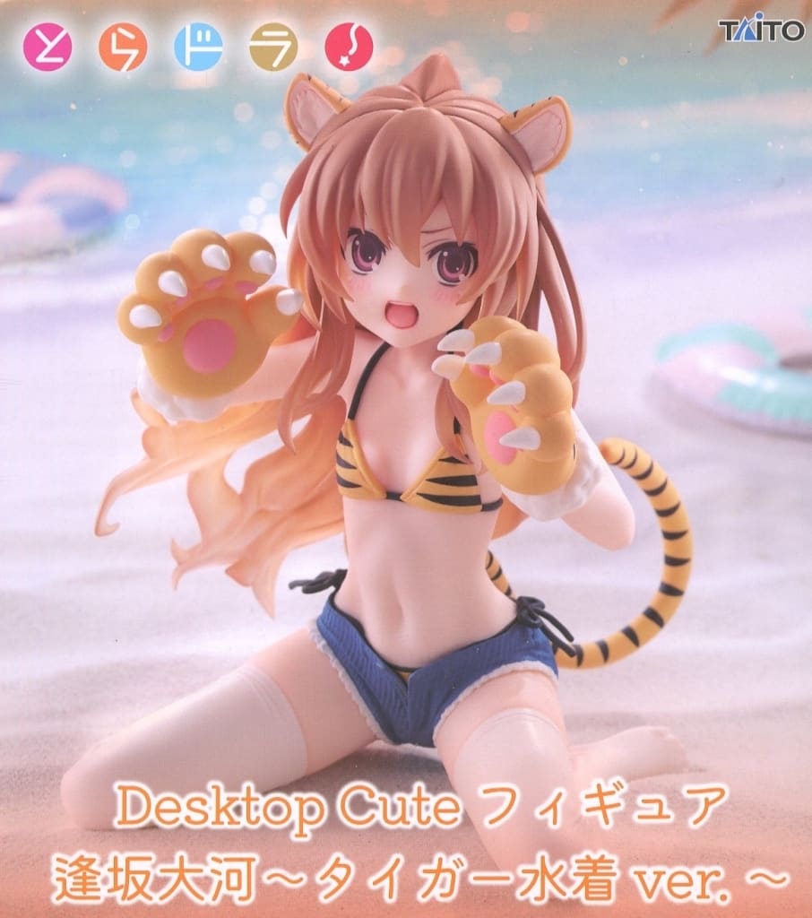 Toradora! Taiga Aisaka Desktop Cute Figure (Tiger Swimsuit Ver.) - Taito