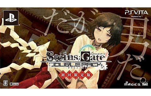Steins;Gate Double Pack Limited Edition PlayStation Vita Game