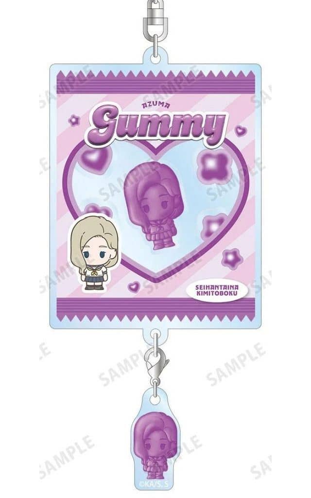 You and I Are Polar Opposites Shino Azuma petit-sserie Shaker Acrylic Keychain - Arma Bianca