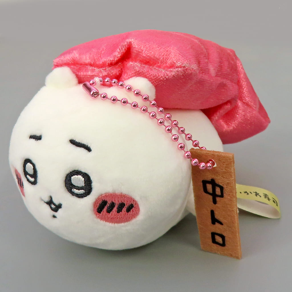 Chiikawa Chiikawa Keychain Mascot (Used)