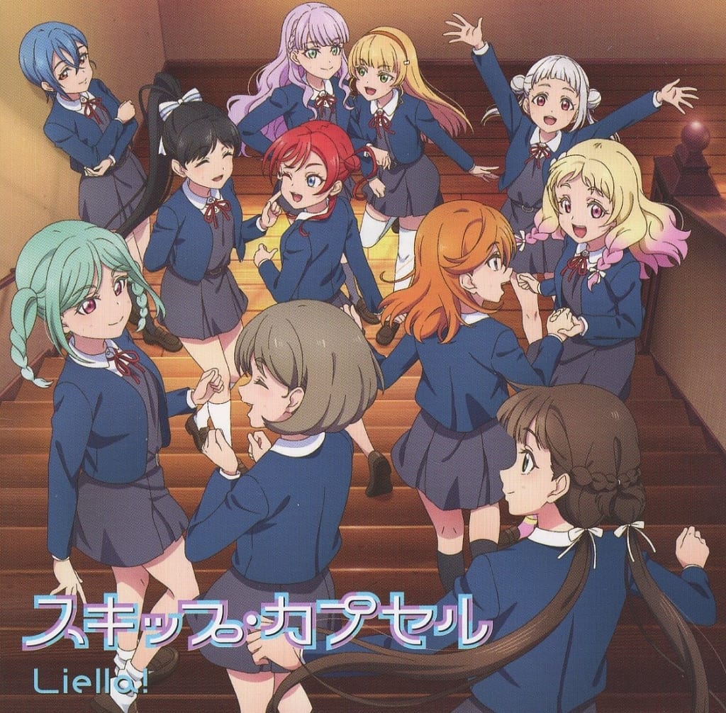 Love Live! Series Liella! CLUB CD SET 2026 “Skip Capsule” Regular Course