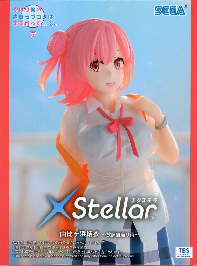 My Teen Romantic Comedy SNAFU Yui Yuigahama XStellar Figure - SEGA