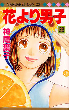 Boys Over Flowers Vol. 33 Manga Book - Yoko Kamio