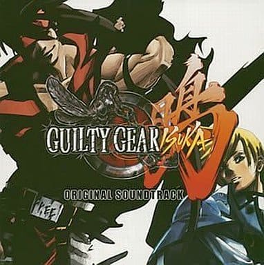 Guilty Gear Isuka Original Soundtrack CD