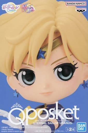 Sailor Moon Sailor Uranus Q posket Figure - Banpresto