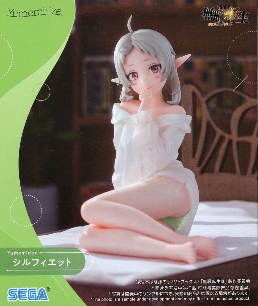 Mushoku Tensei Sylphiette Greyrat Yumemirize Figure - SEGA