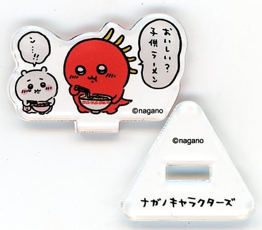 Chiikawa Acrylic Stand Chiikawa & Chupacabra Nagano Characters - Grey Parker Service