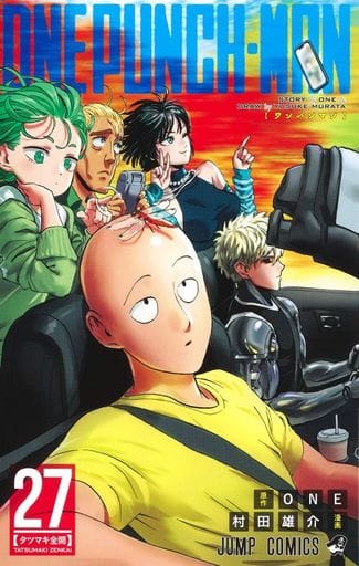 One-Punch Man Vol. 27 - Book