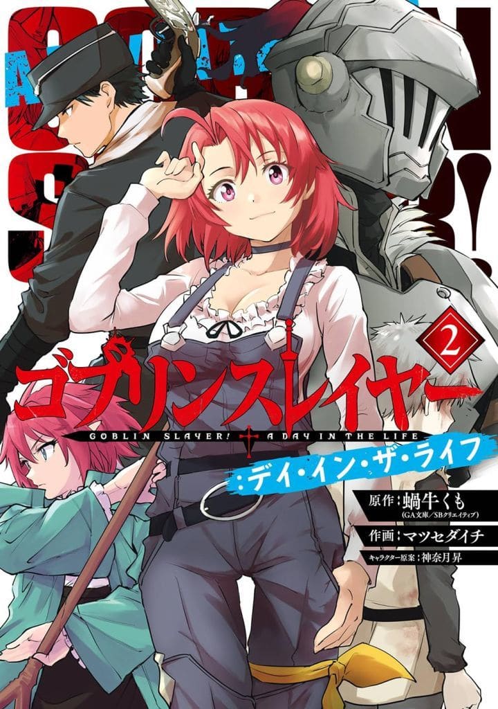 Goblin Slayer: Day in the Life Vol. 2 Manga
