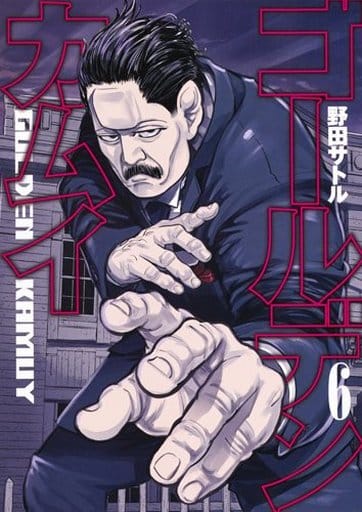 Golden Kamuy Vol. 6 Manga (Used) by Satoru Noda - Shueisha