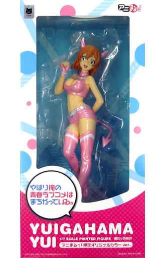 My Teen Romantic Comedy SNAFU Yui Yuigahama AniMaru! Pearl Pink 1/7 Scale Figure - Max Factory