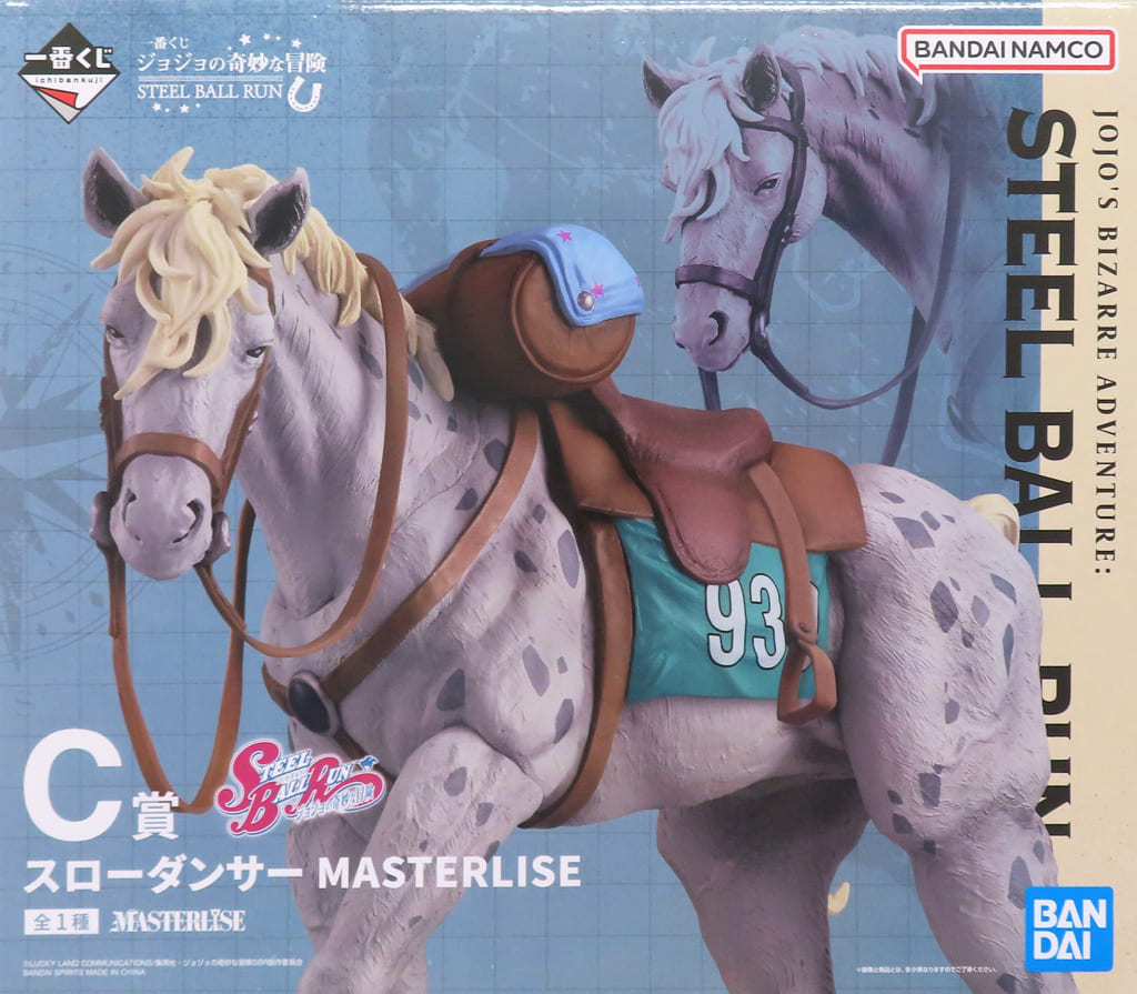 JoJo’s Bizarre Adventure Slow Dancer MASTERLISE 5-Piece Figure Set - Bandai Spirits