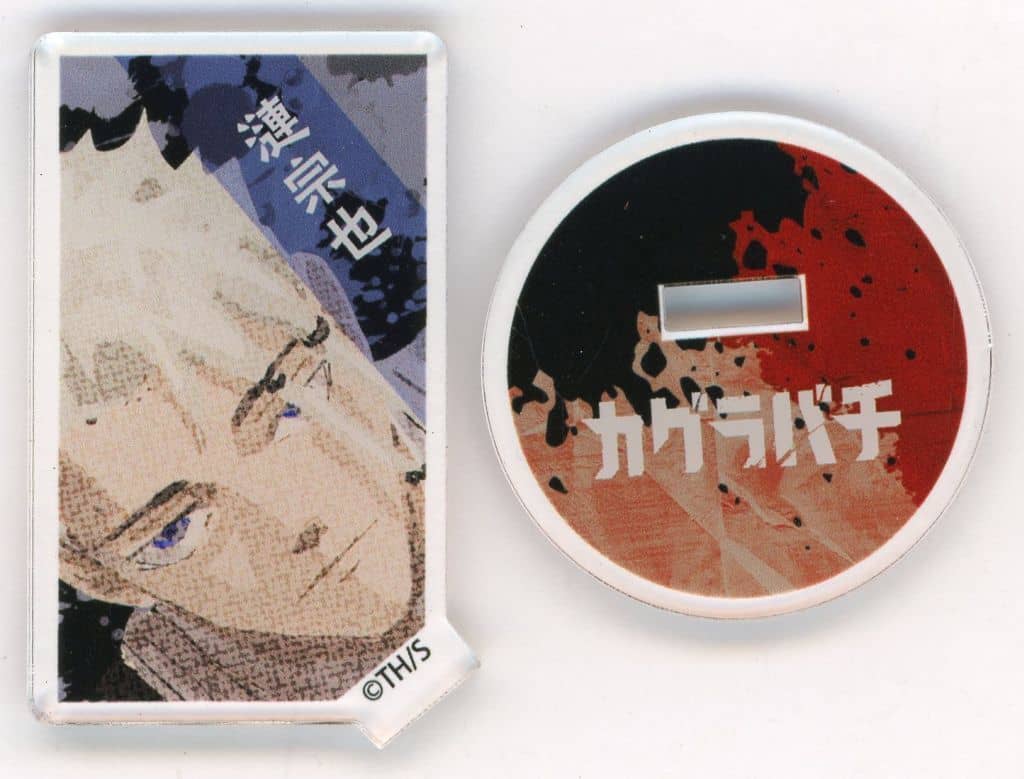 Kagurabachi Soya Sazanami Acrylic Character Collection Vol. 1 Acrylic Goods