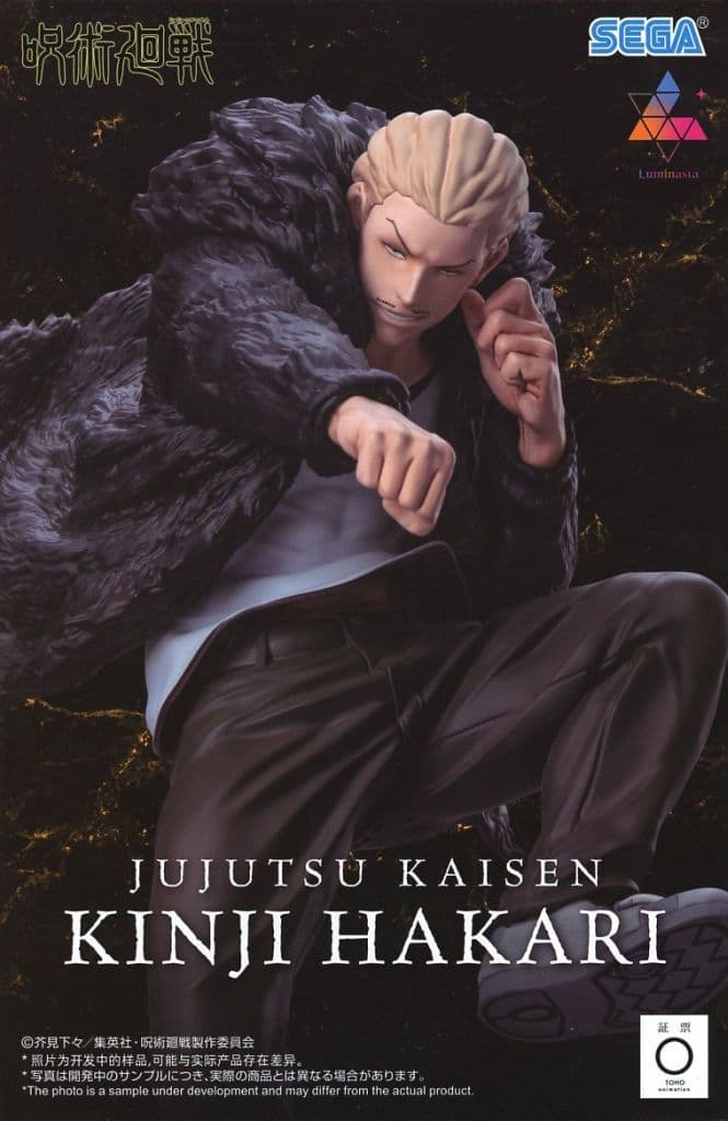 Jujutsu Kaisen Kinji Hakari Luminasta Figure - SEGA