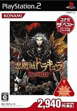 Castlevania: Curse of Darkness Dracula PlayStation 2 Game - Best Edition