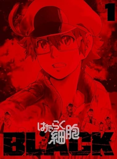 Cells at Work! BLACK 1 Limited Edition Anime DVD+CD Blu-ray Disc