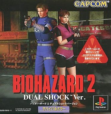 Resident Evil 2 DualShock Ver. PlayStation Game