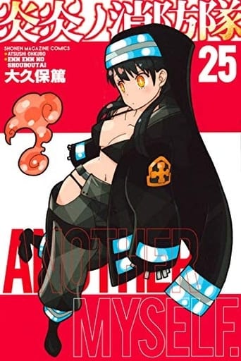 Fire Force Vol. 25 Book