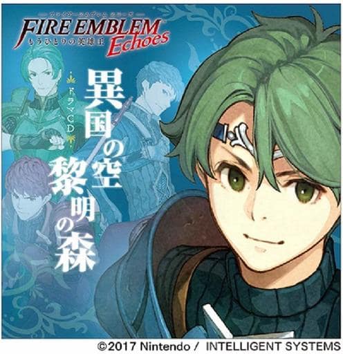 Fire Emblem Echoes: Another Hero King Drama CD: A Foreign Sky, Forest at Dawn CD