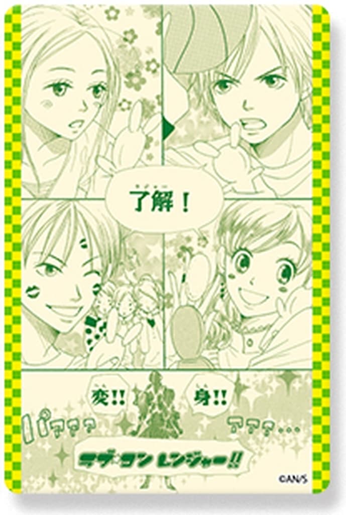 Lovely Complex Clear Card Sticker (Pre-owned) Lovely Complex Sticker - Shinkuu Innovation