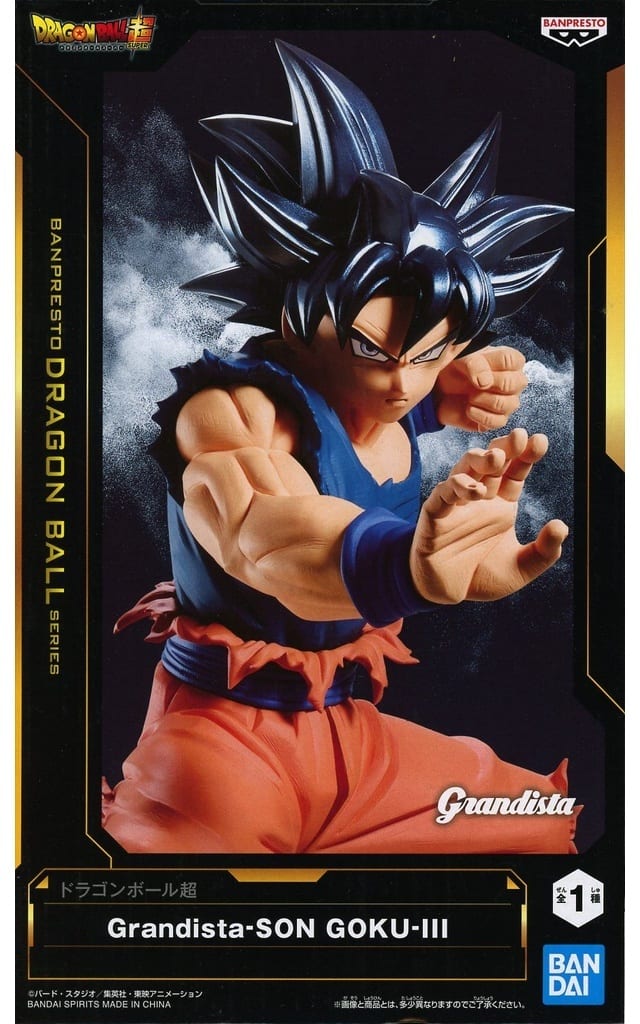Dragon Ball Son Goku Grandista-SON GOKU-III Figure - Banpresto