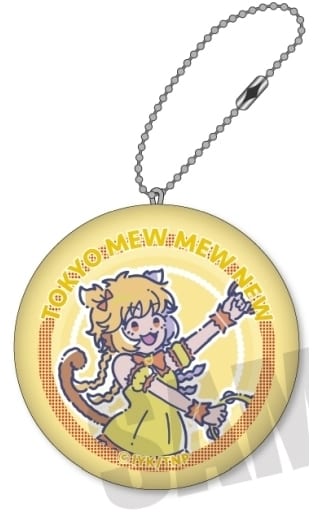 Tokyo Mew Mew Mew Pudding Retopop Die-Cut Cushion Keychain (Pre-owned) Playful Mind Company
