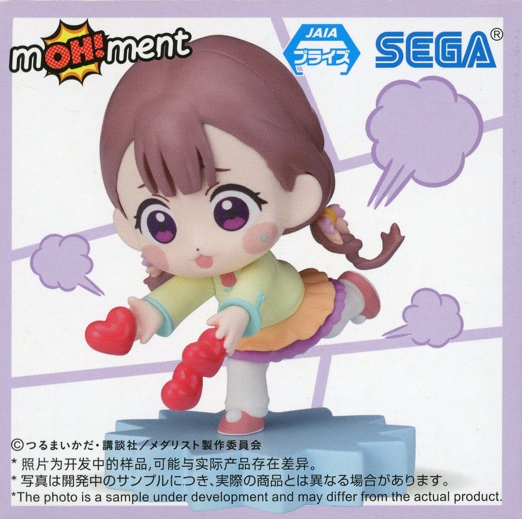 Medalist Kanamoto Suzu mOH!ment Mini Figure Vol. 2 (EX) - SEGA