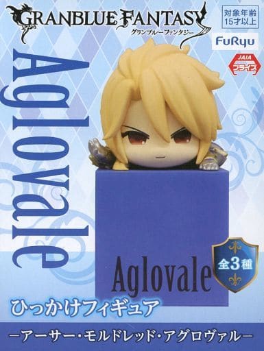 Granblue Fantasy Aglovale, Arthur & Mordred Hikkake Figure Figure - FuRyu