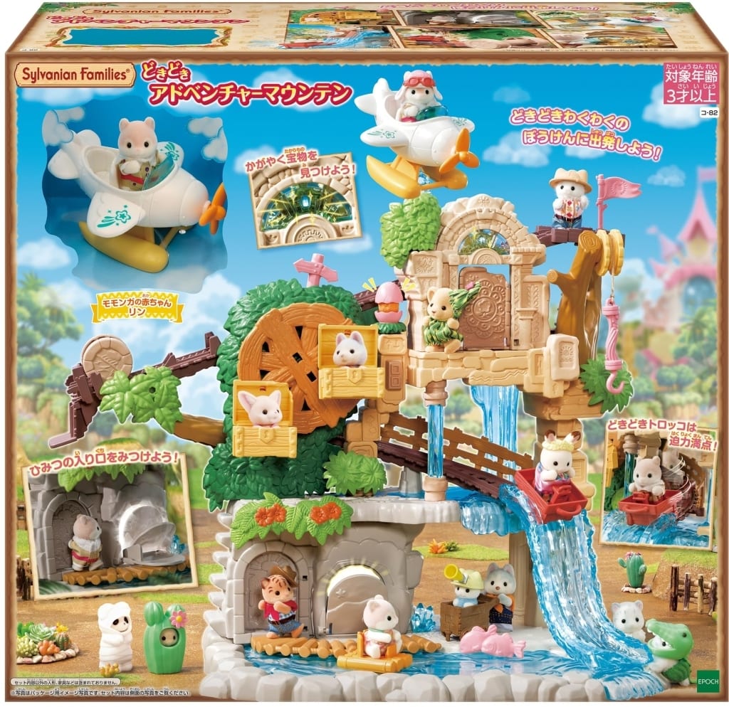 Sylvanian Family Doki Doki Adventure Mountain Playset