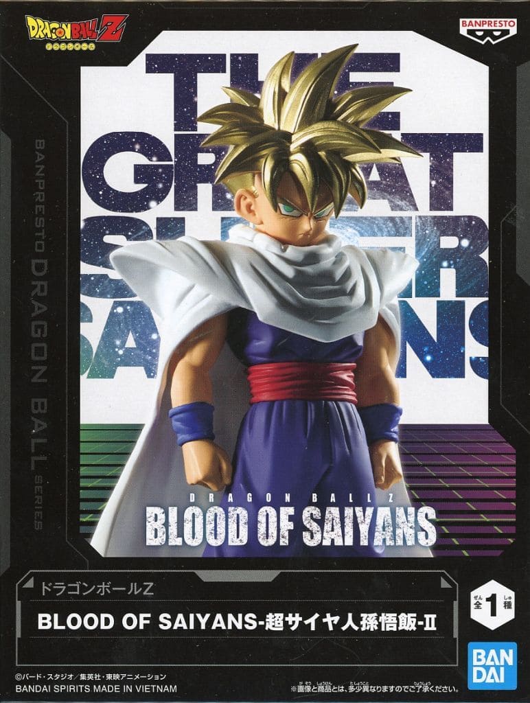 Dragon Ball Super Saiyan Son Gohan BLOOD OF SAIYANS Figure - Banpresto