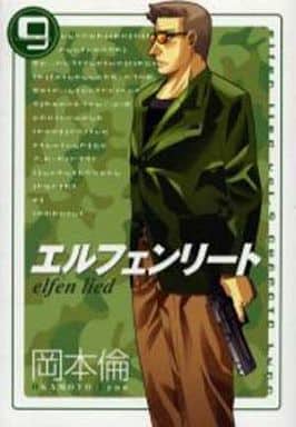 Elfen Lied Vol. 9 Manga (Pre-owned) - Shueisha