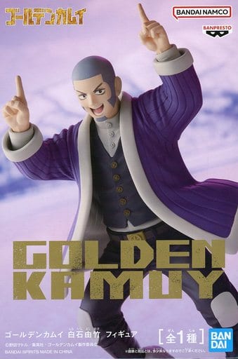 Golden Kamuy Yoshitake Shiraishi Figure Banpresto (Pre-owned)